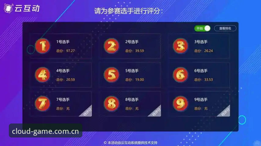 风云体育体育平台iOS版 风云体育体育平台iOS版 vs 网页版:哪个更适合你的赛事追踪需求?