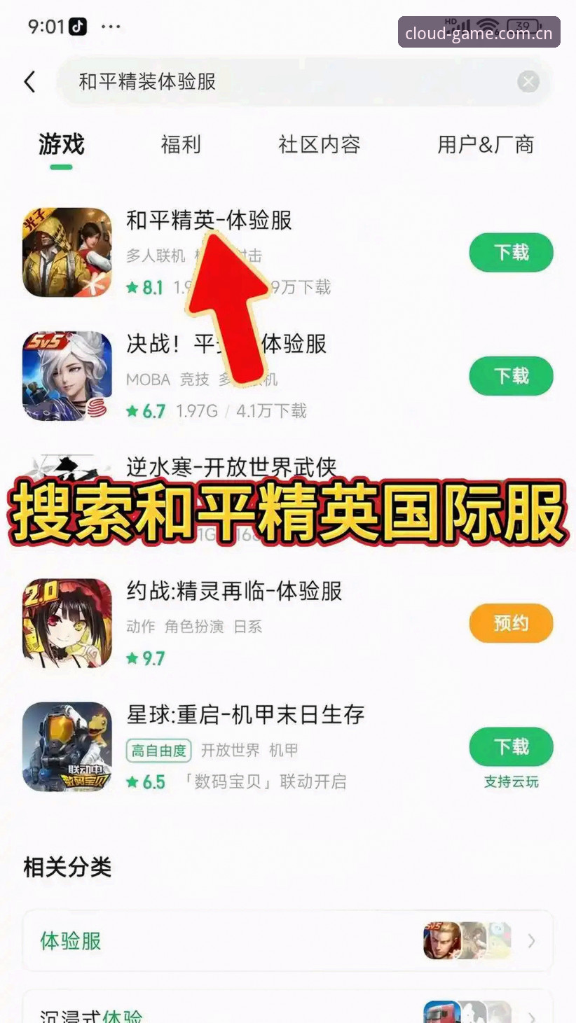 风云体育登录教程 风云体育平台2026新版深度评测:登录教程、下载体验与实用功能全解析