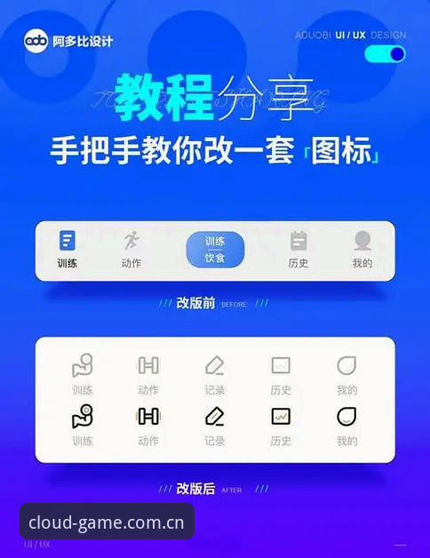 风云体育登录教程使用技巧 风云体育平台登录与使用教程:老用户手把手教你操作技巧